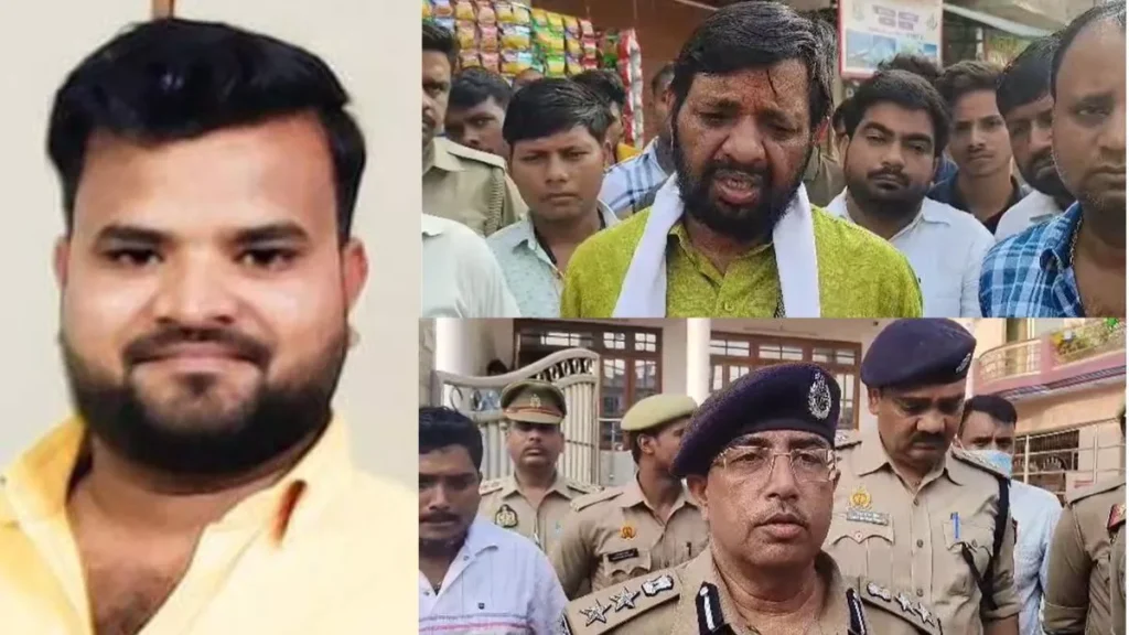 Lucknow Murder News: केंद्रीय मंत्री कौशल किशोर के बेटे विकास के घर में दोस्त विनय की गोली मारकर हत्या