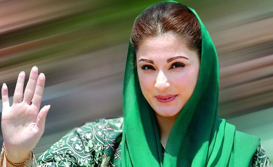 Maryam Nawaz Sharif - Chief Minister of Punjab Province, Pakistan
