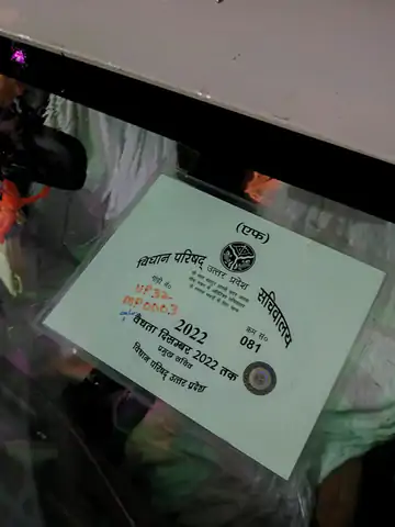 जिस इनोवा कार से छात्रा के शव को हरिद्वार ले जाया जा रहा था, उस पर सचिवालय का पास लगा था।