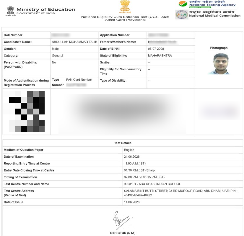 यह है छात्र अब्दुल्ला मोहम्मद तालिब का वह एडमिट कार्ड, जिसमें परीक्षा केंद्र अबू धाबी दिया गया